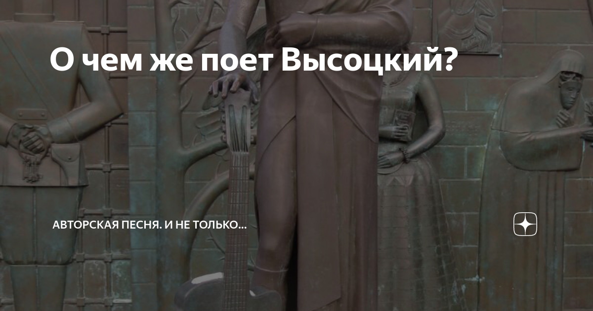 высоцкий песня о друге анализ тема