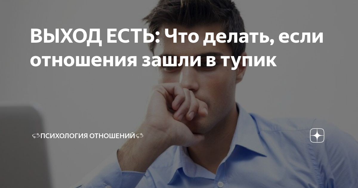 Плохая примета: Психолог назвал 10 признаков того, что жизнь человека зашла в тупик