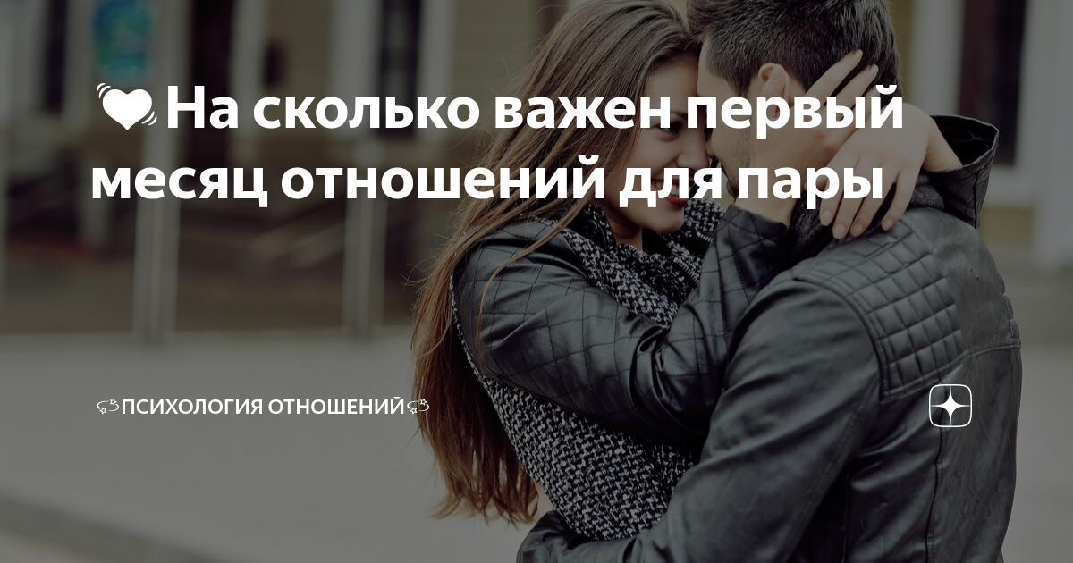 «Нестрашно, если никого так и не встречу»: Gen Z отказываются от отношений?