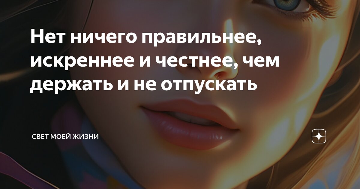 Тысяча поцелуев, которые невозможно забыть