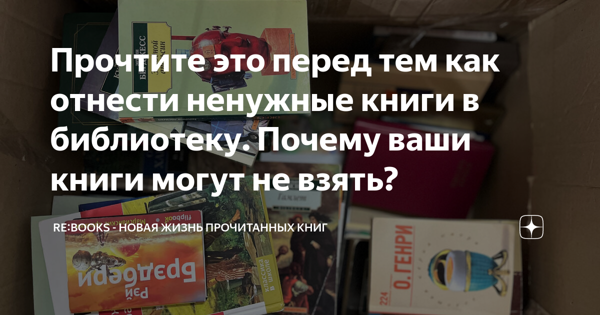 нет домовой книги что делать