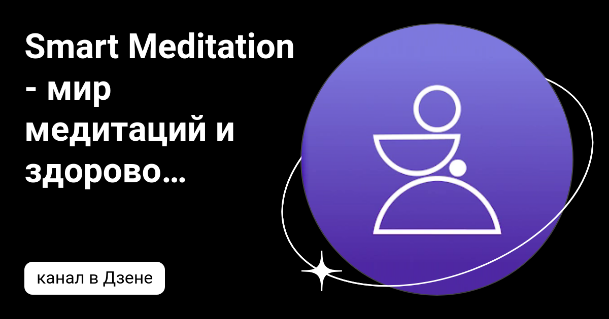 позы йоги для сна. включи медитацию для сна для детей. сон и сновидения дети. включи медитацию для сна для детей. спокойный ребенок.