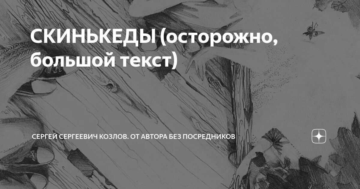 Проблемы с наркотиками, угрозы киллеров, обвинения в домогательствах: скандалы Богдана Титомира