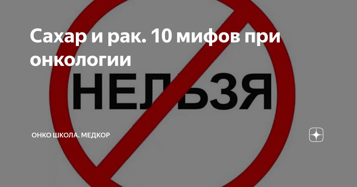 Медкор