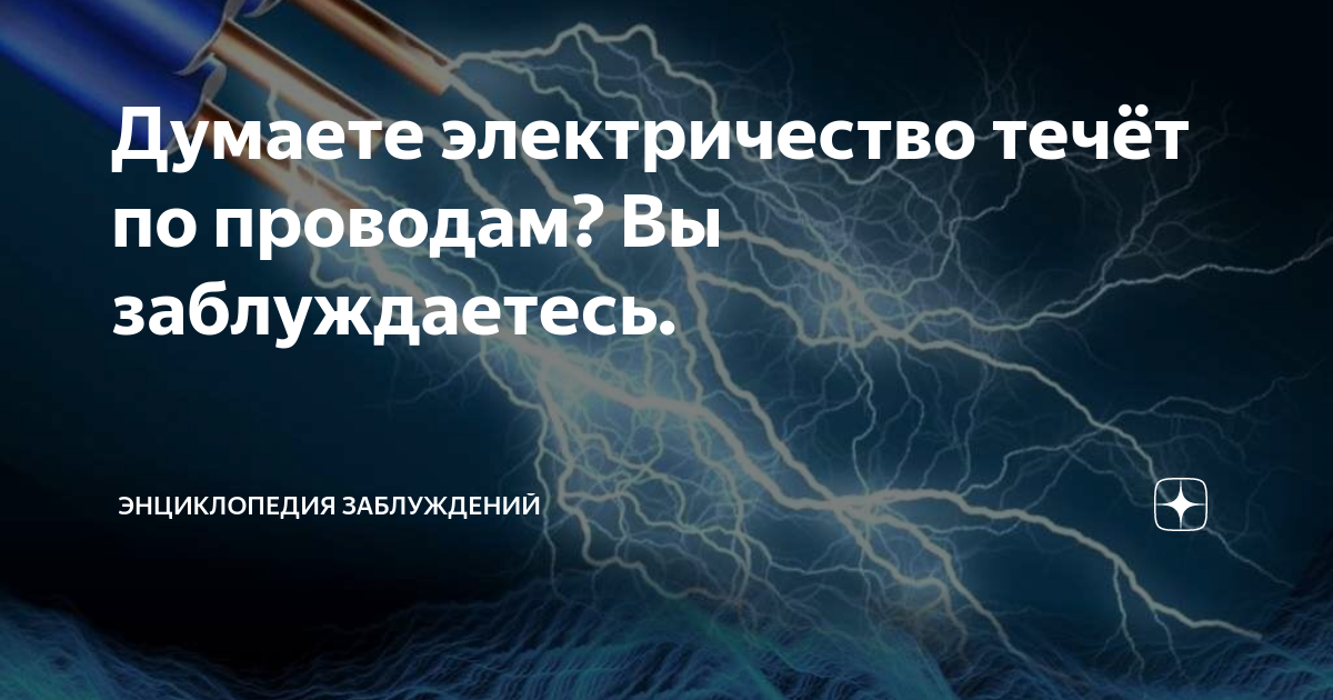 Светодиод: устройство, принцип работы, преимущества