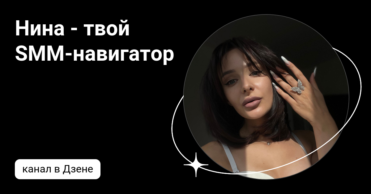 Неутомимая дзен навигация по каналу. Неутомимая дзен. Истории любви дзен навигатор по каналу