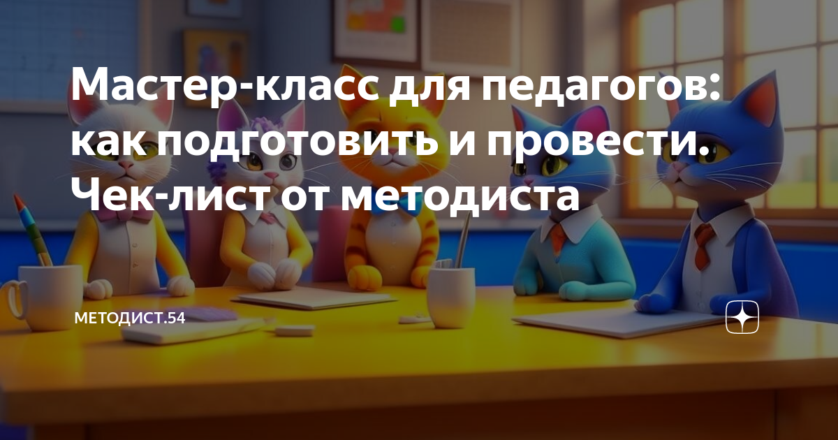 Издательский дом «Методист» | Издательский дом «Методист» создан в году. | ВКонтакте