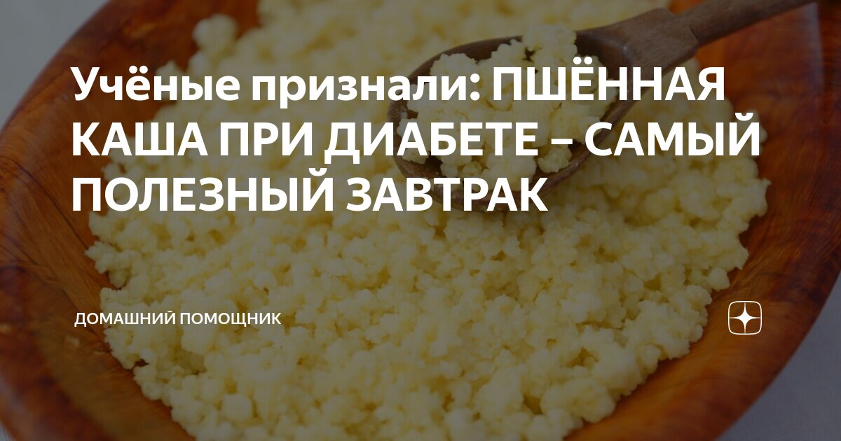 Внимание, яд: чем опасны гречка, манка и другие крупы – Москва 24, 