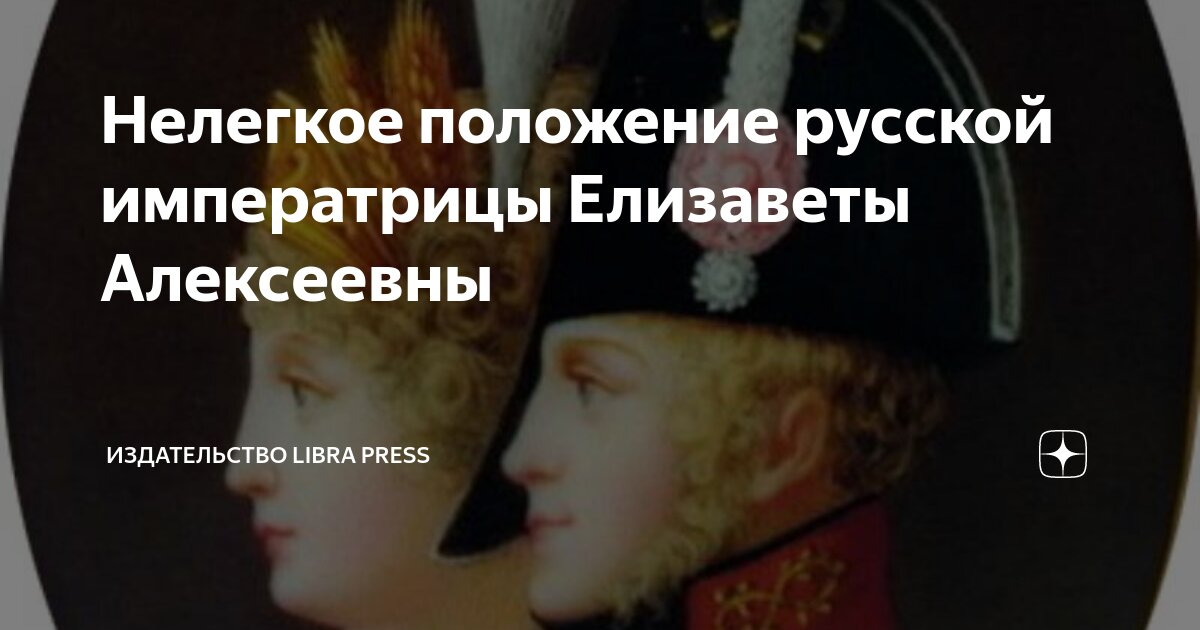 Активное пассивное и вынужденное положение больного. Положение больного симса. Нелегким положением. Интересные темы для размышления. Язык телодвижений аллан пиз скрещивание ног.