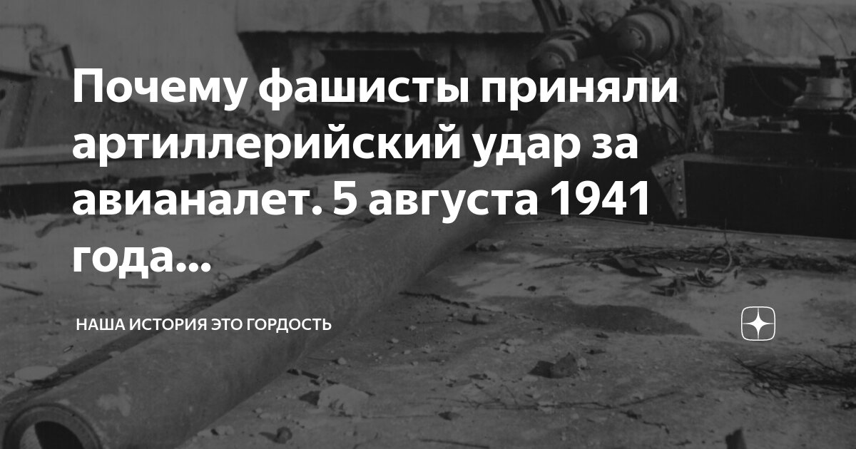 15 октября 1941 было принято постановление