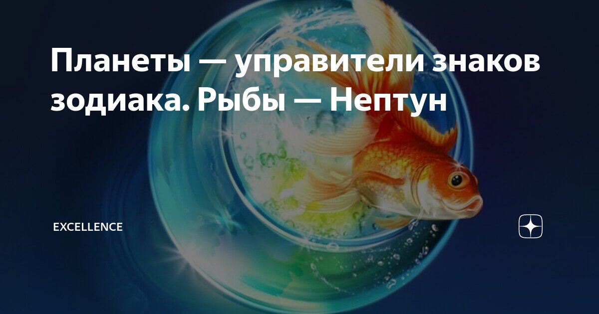 Любимчики судьбы: 5 знаков Зодиака, у которых исполнятся желания в первой половине 2023 года