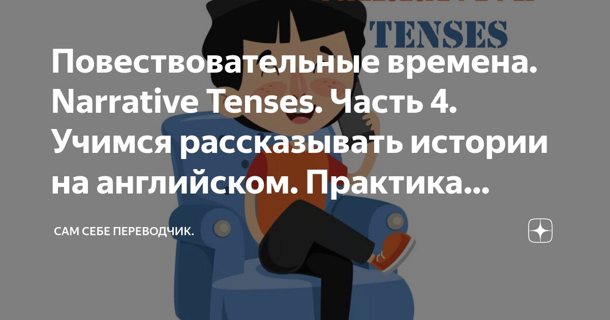 Вы точно человек?