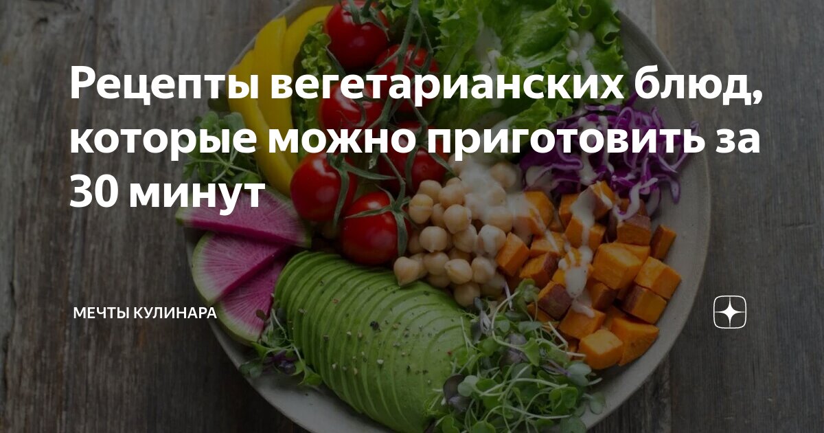 Рецепты Быстрых Блюд купить на OZON по низкой цене