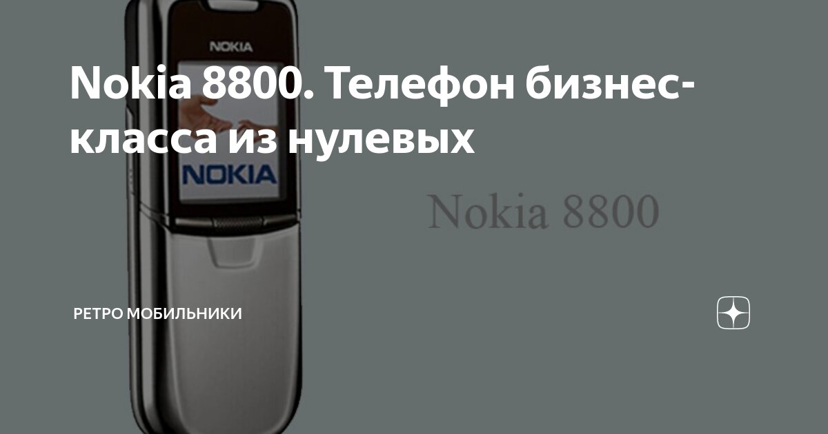 -    Nokia E63  QWERTY   200     