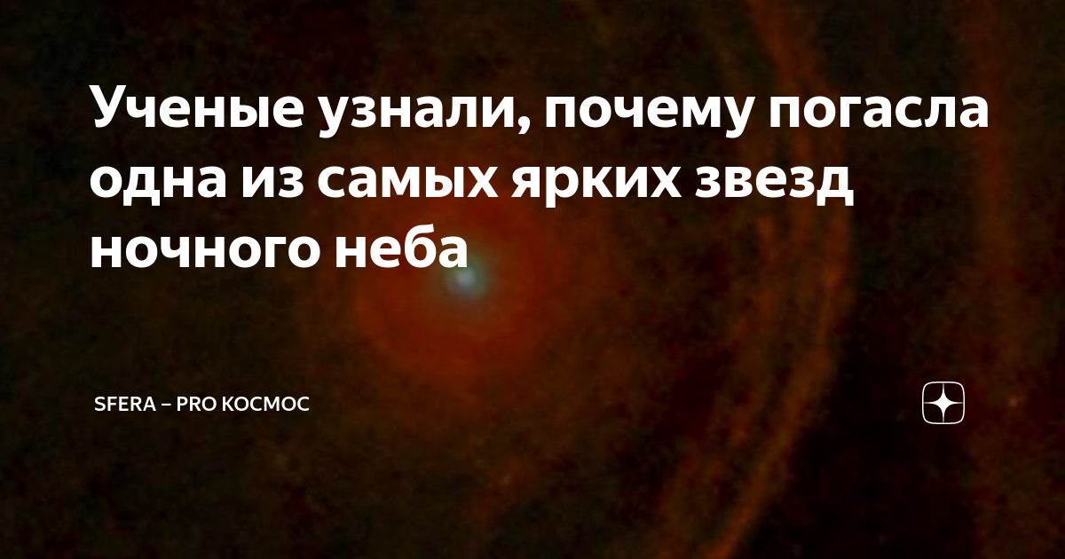 приснилось что падает звезда и я загадываю желание