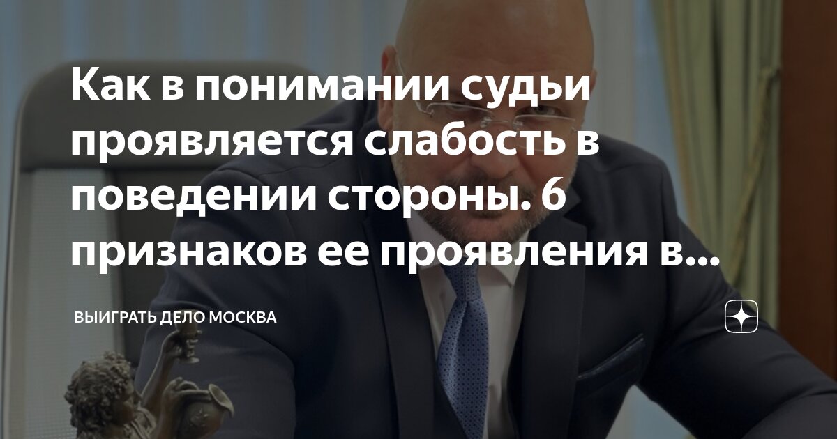 что на самом деле происходит в судже