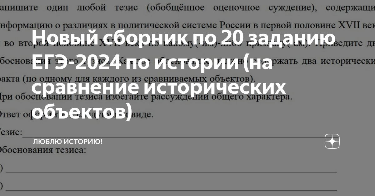 Мат егэ математика 2023