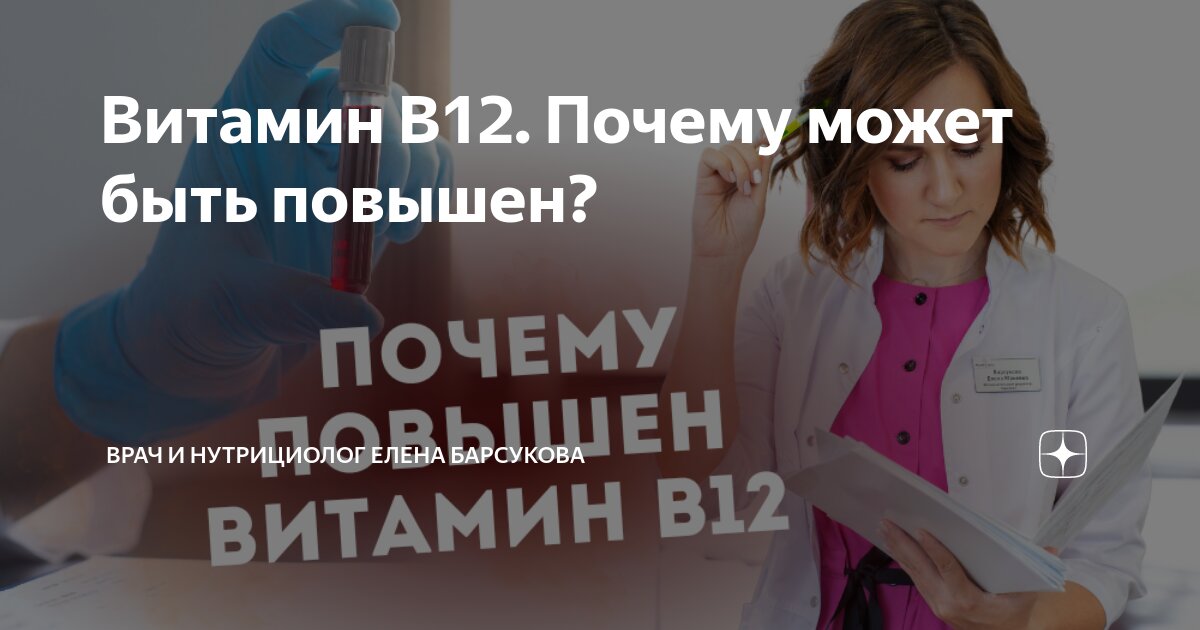 Витамин В что это, для чего нужен и в каких продуктах содержится1