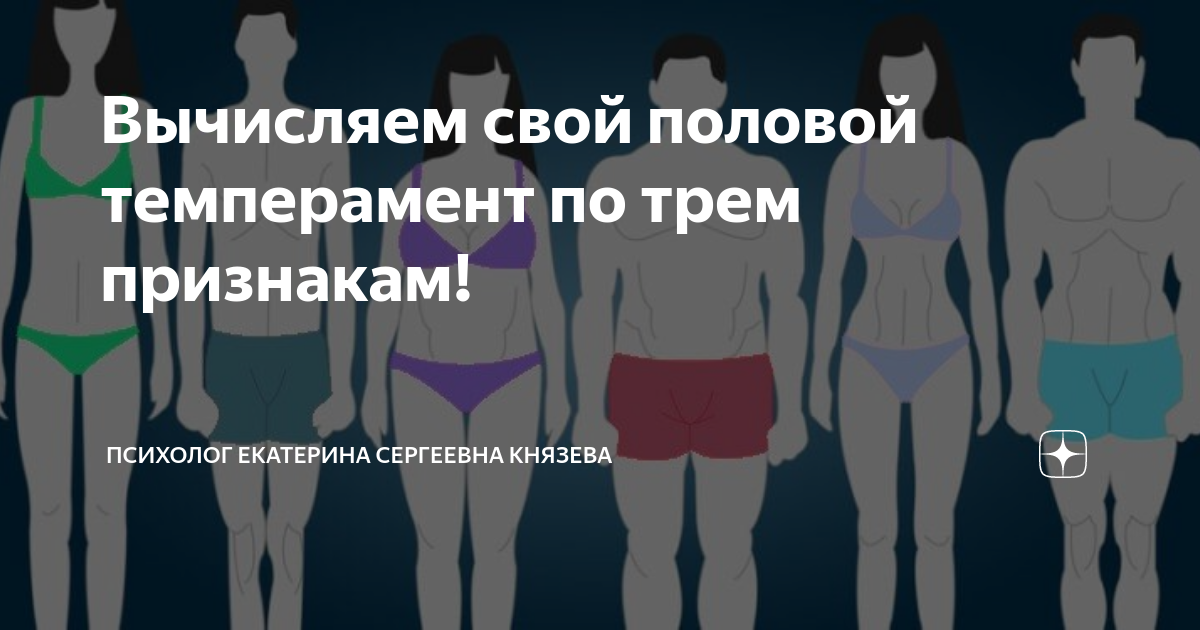 3.3.2.2. Анализ основных показателей половой конституции при наиболее частых рас