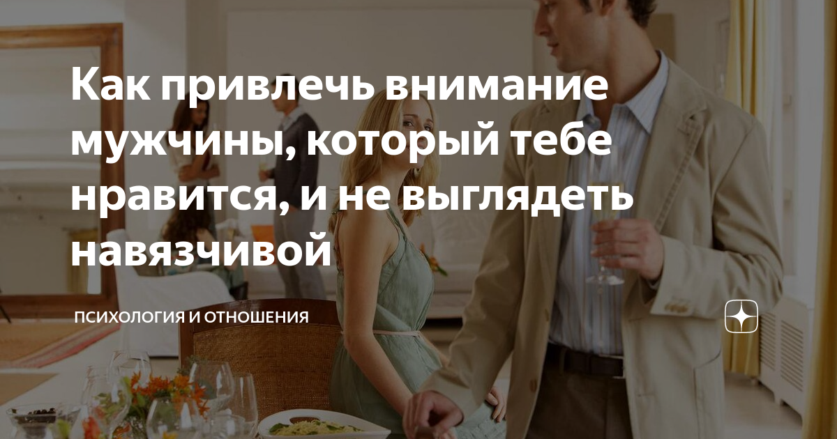 Заговор на любовь мужчины в новолуние - 4 эффективных варианта
