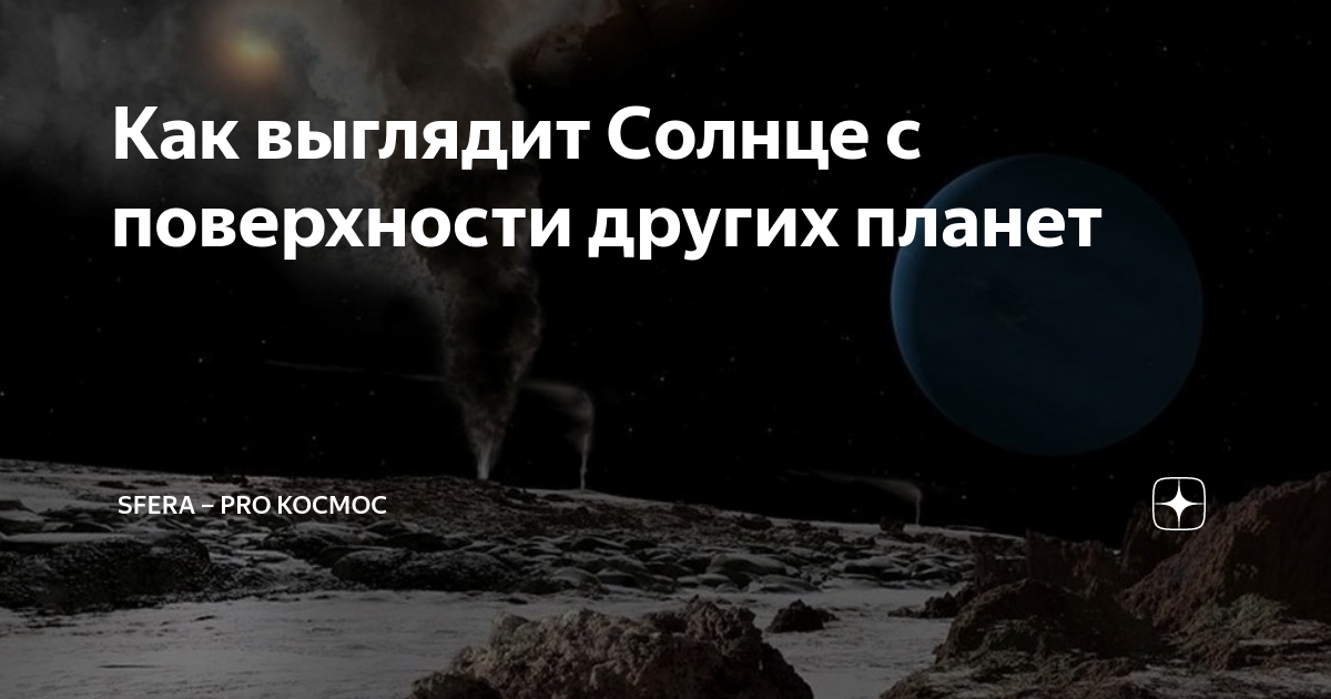 как выглядит наша планета сверху