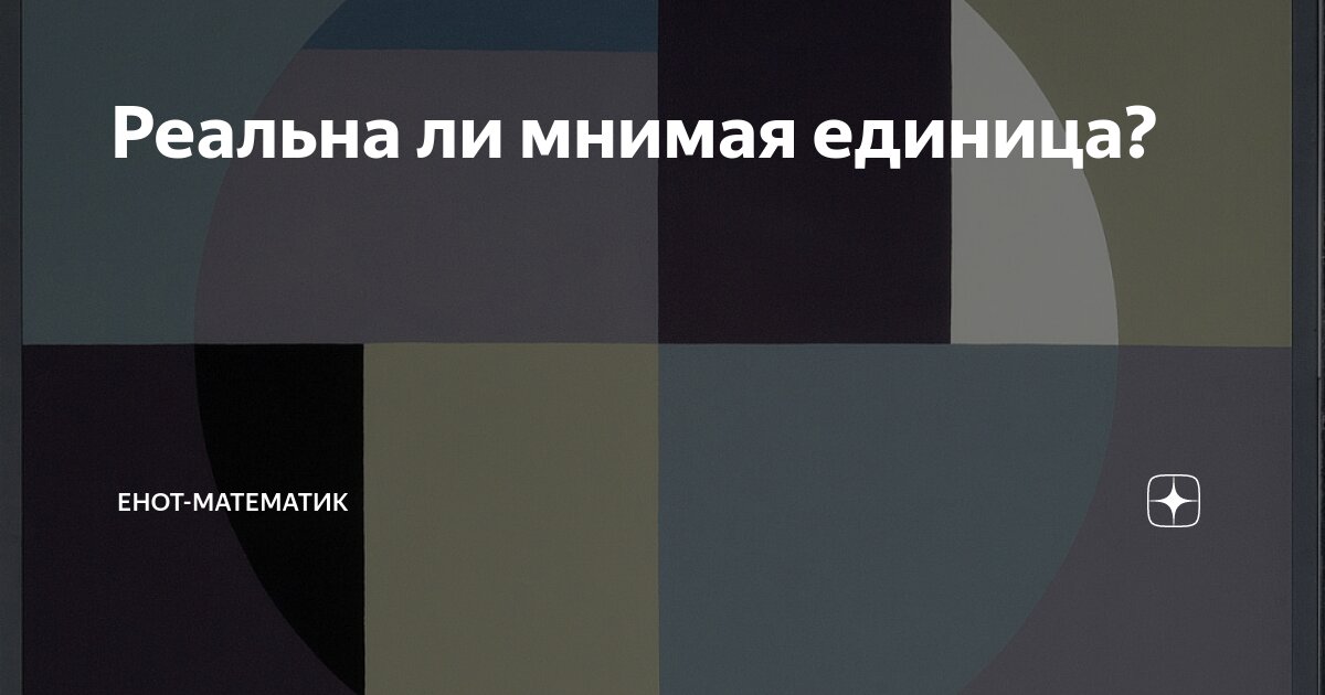 «Ты и есть магия» Шепс Олег Олегович - описание книги | Новые экстрасенсы | Издательство АСТ