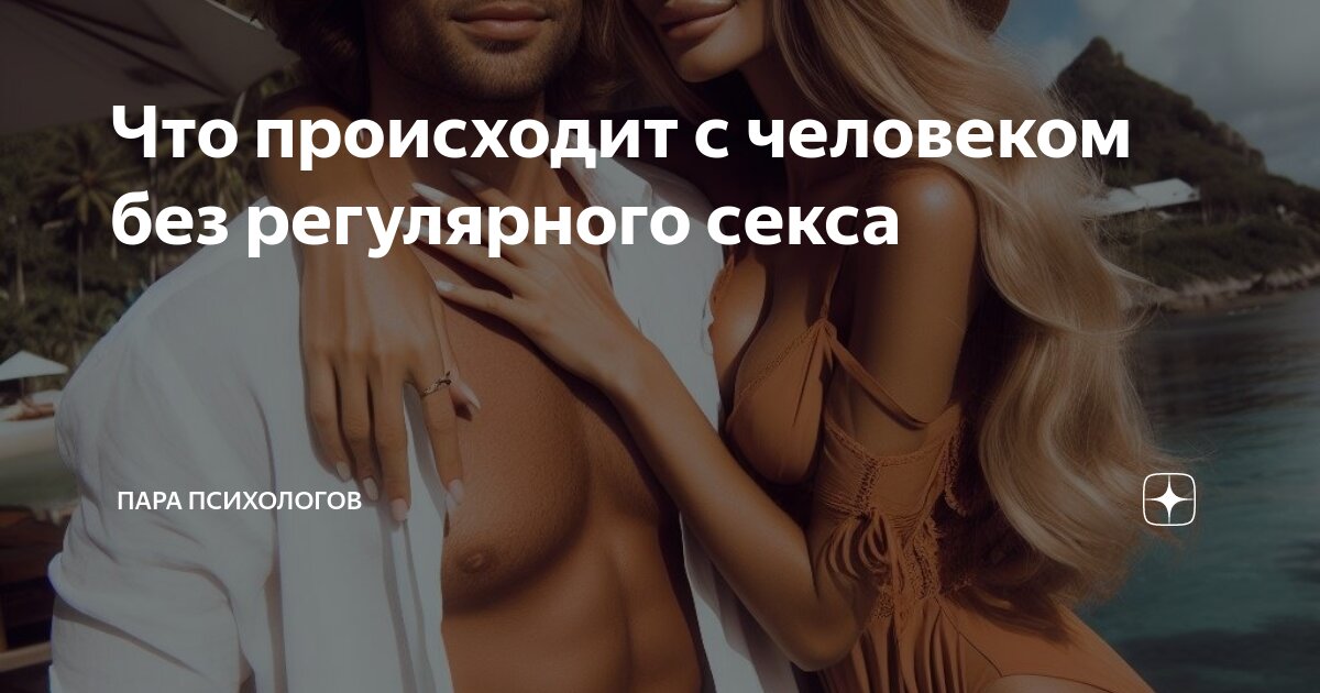 Зона секс - порно видео на massage-couples.ru