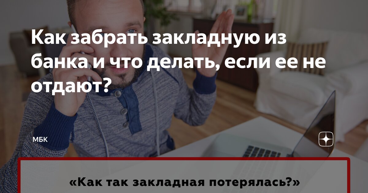 что делать если не можешь пописать в баночку