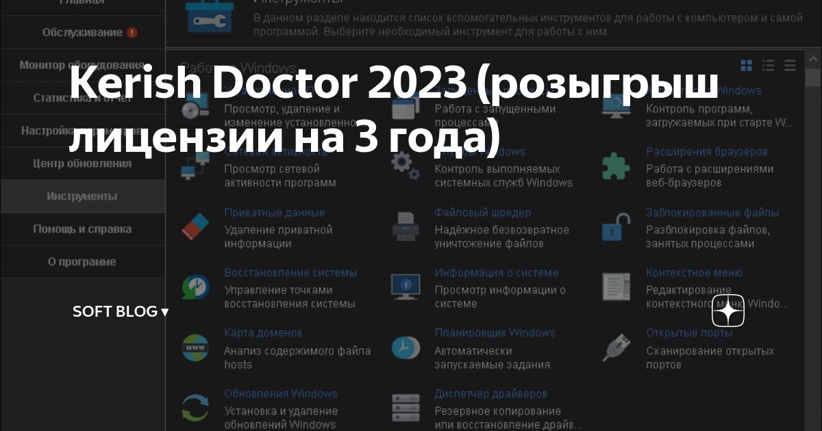 Розыгрыш 2023 года