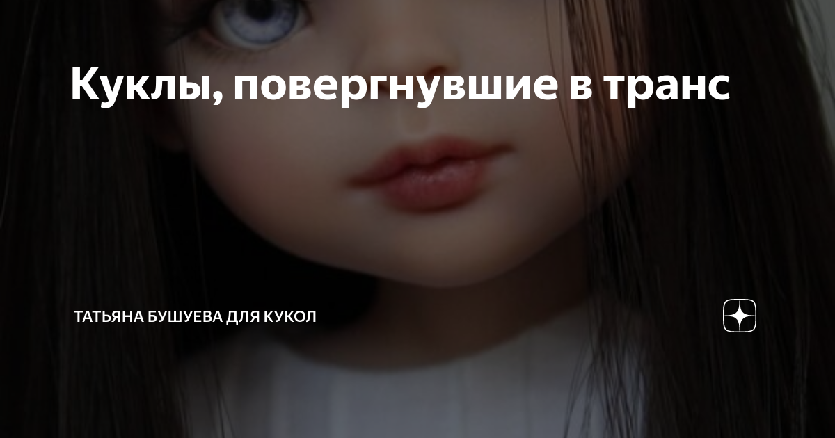 ТОО 