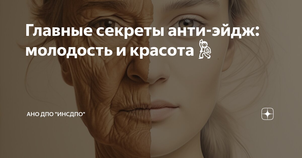 Тренировки антиэйдж: как вернуться в молодость на 10 лет