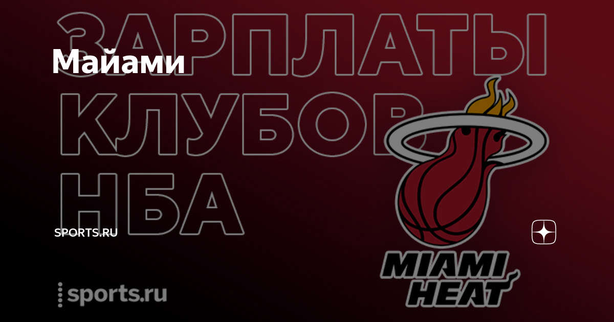 Блоги спортс