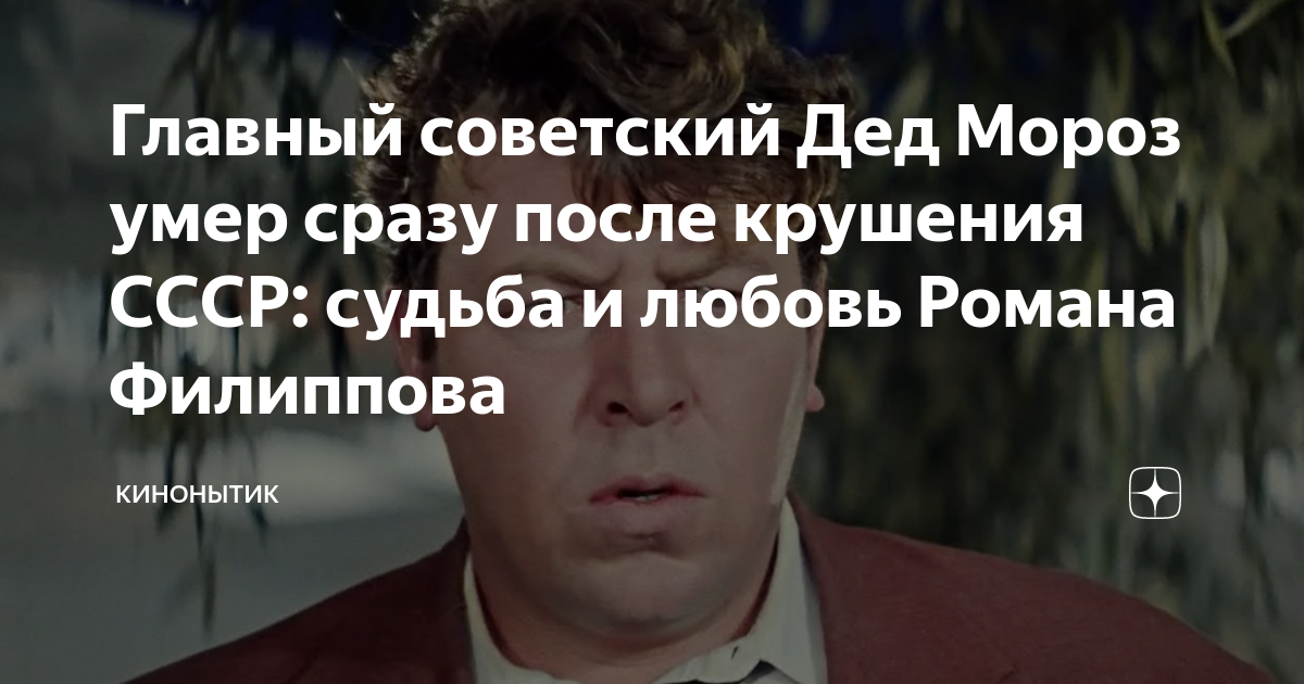 папа умер дед мороз смотреть