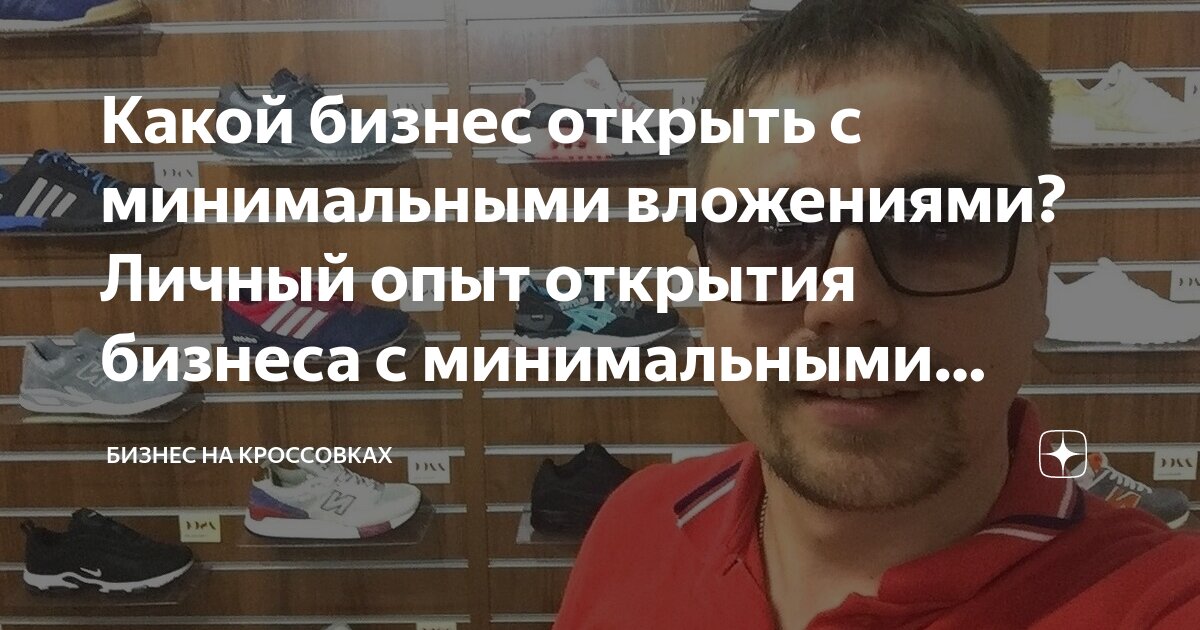 какой малый бизнес можно открыть в германии