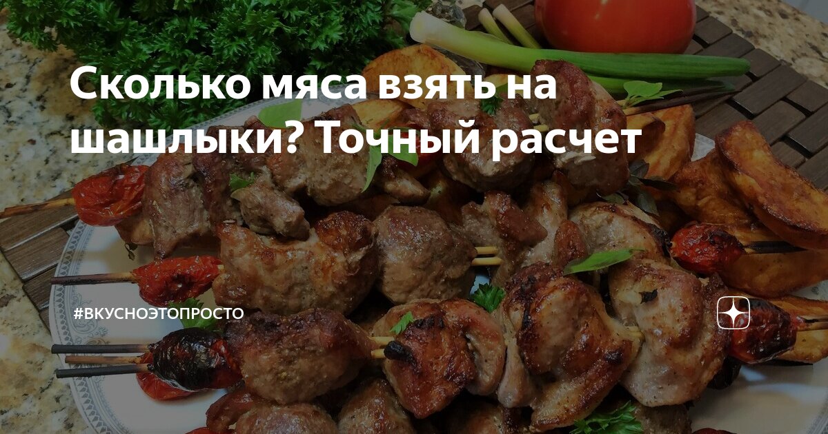 КАК ВЫИГРАТЬ СПОР С МЯСОЕДОМ @ orehovo-tortik.ru