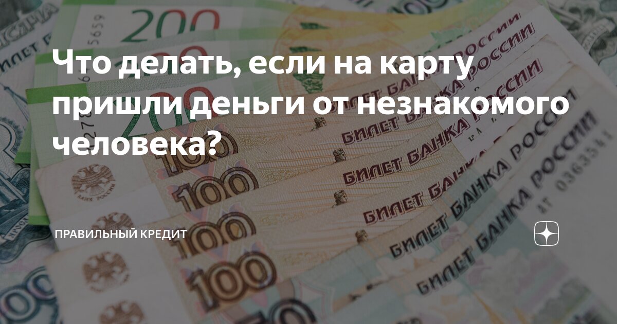 Что делать, если платёж на номер не поступил или при оплате неправильно указаны номер или сумма?