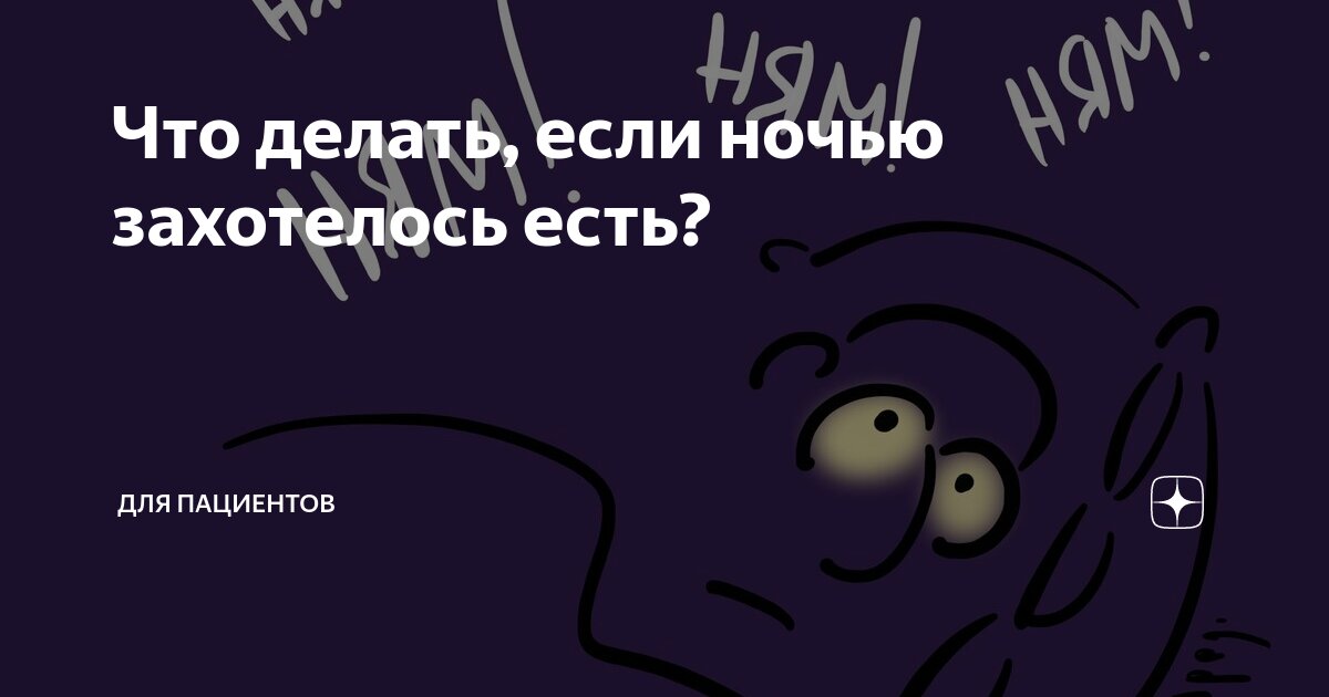 Смешные про холодное лето. Прикольные одеяла. Одеяло мем. Что делать если ночью холодно. Шутки про холодное лето.