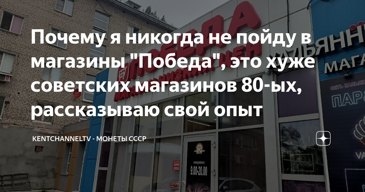 сочинение как я ходил в магазин