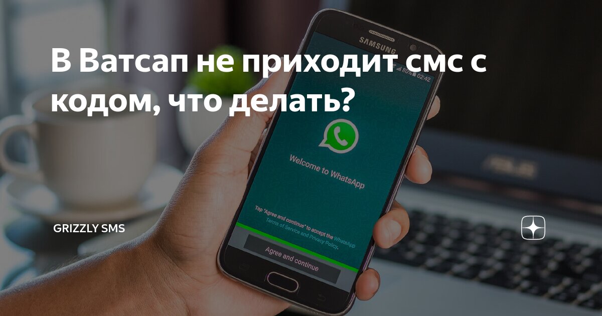        WhatsApp - AndroidInsiderru