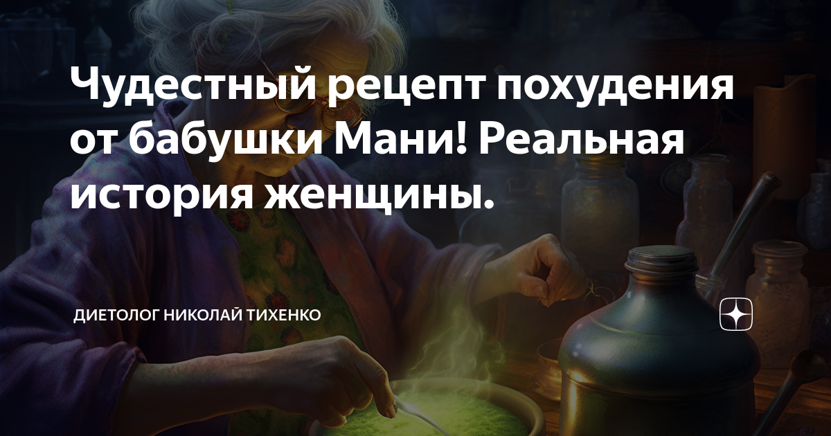 Похудел без диет и операций: тюменец рассказал, как сбросил 42 килограмма (он весил больше 130!)