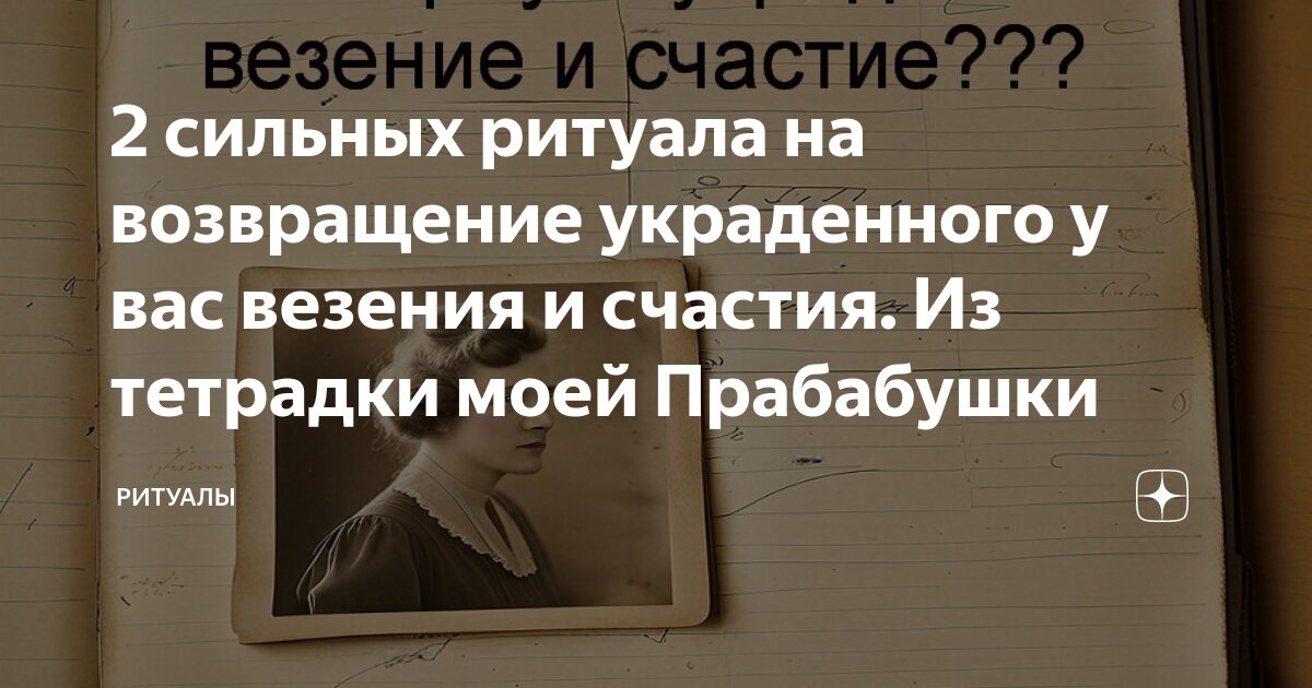 Молитва о потерянной вещи: 6 православных текстов, чтобы быстро найти пропажу