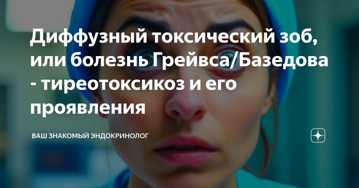 Заболевания: причины, симптомы и лечение всех видов заболеваний в ФНКЦ ФМБА