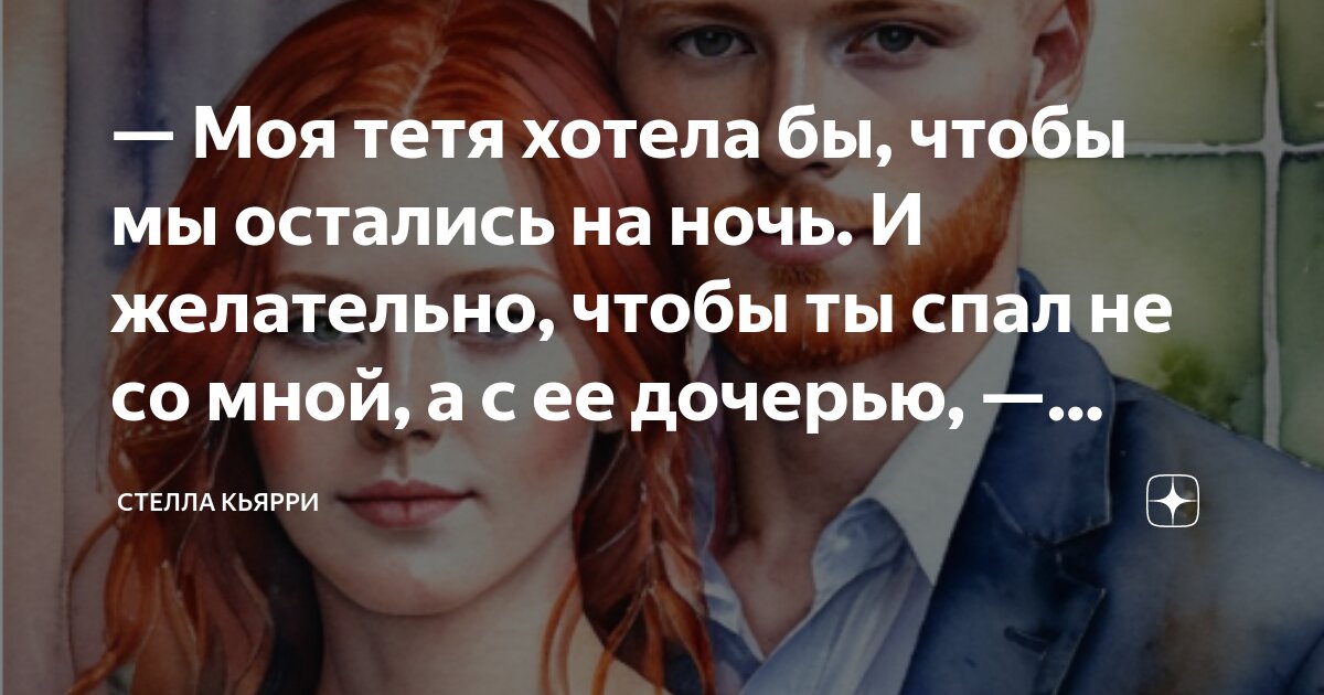 я стала тетей во второй раз