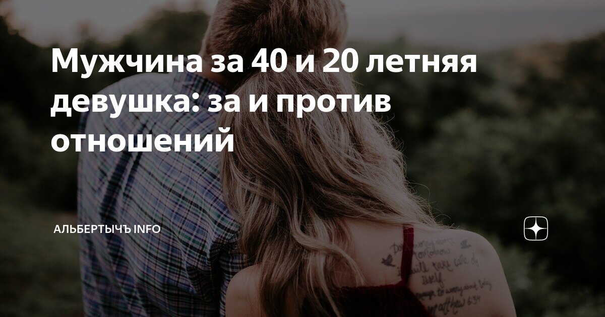 Есть ли в Москве секс после 40? Нам ответили женатые и свободные