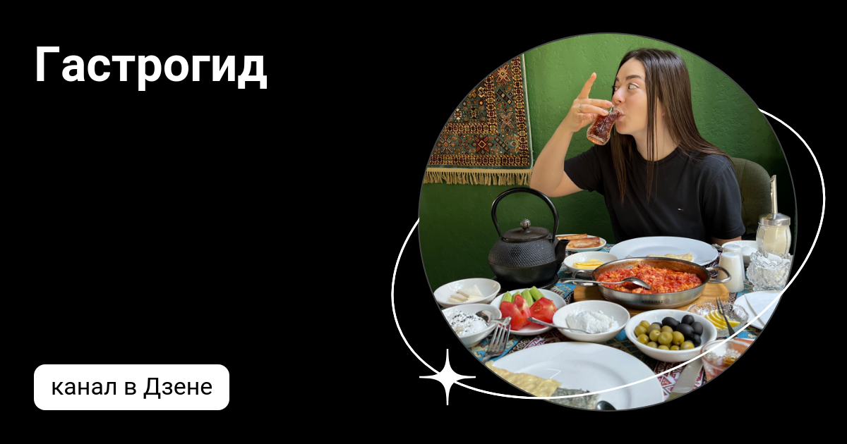 в гостях у гарика дзен