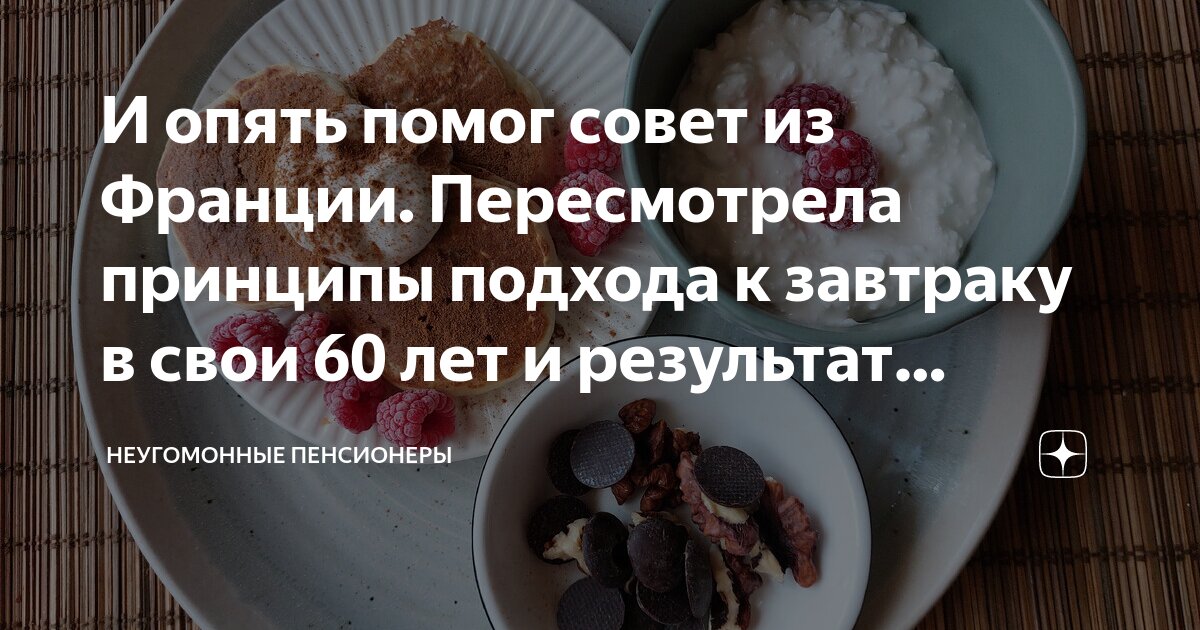 И опять помог совет из Франции. Пересмотрела принципы подхода к ...