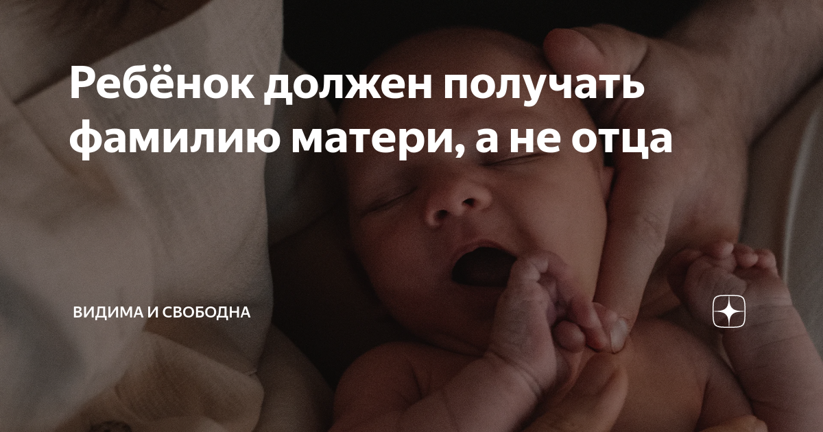 Когда он увидит отца. Когда он увидит отца