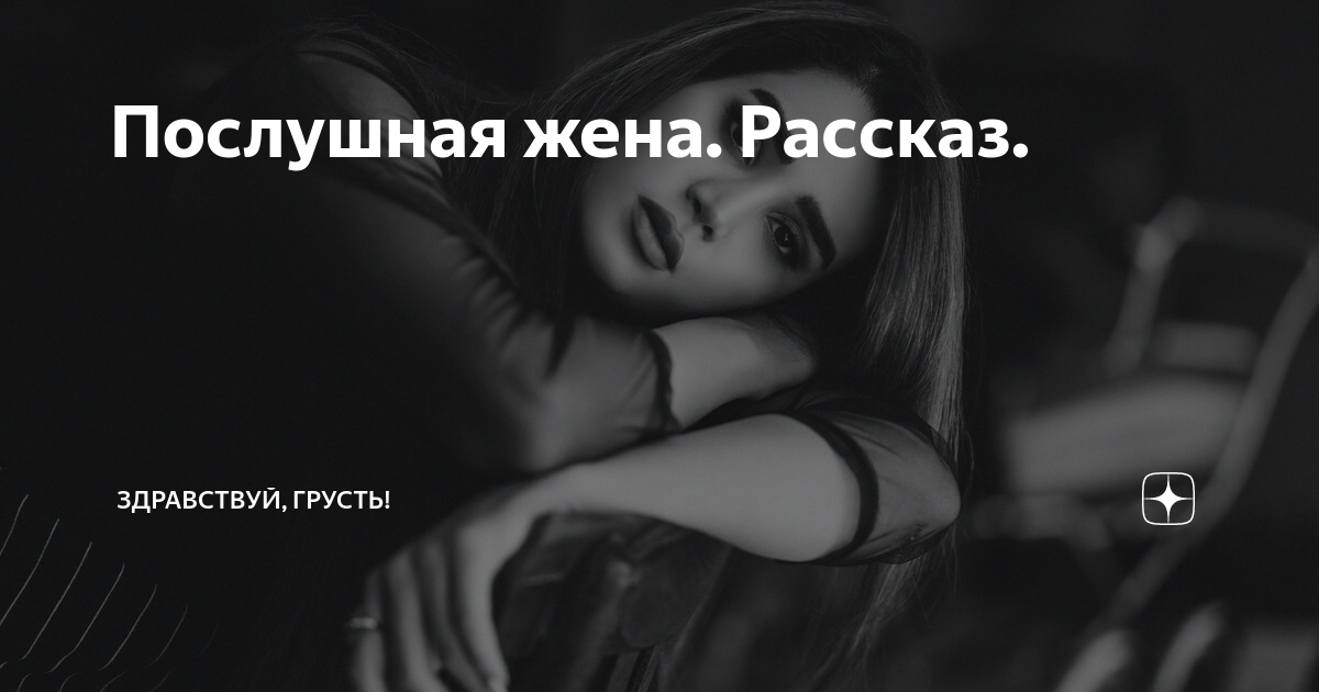 Ребенку 2 года не слушается, что делать? ➡ Медицинский центр Берсенева