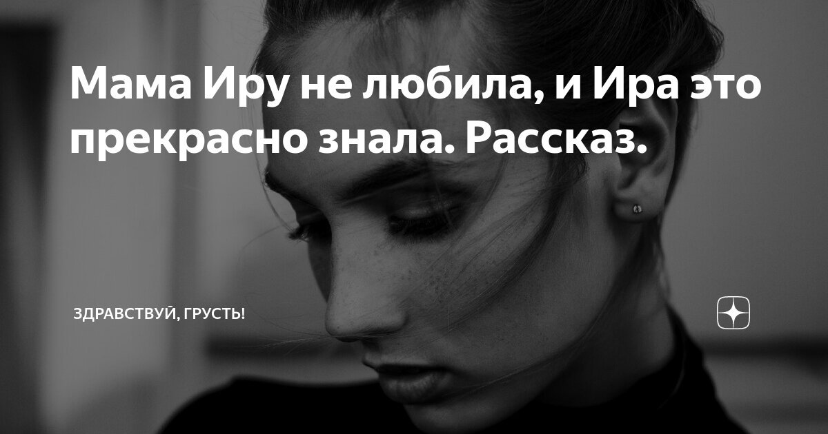 «Не притворяйся, что у тебя все хорошо». Женщины рассказали, какие советы дали бы себе молодым