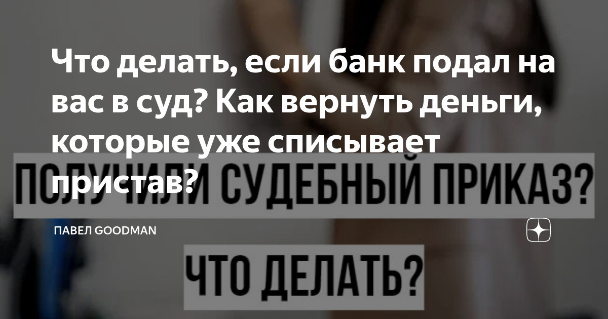 Как взыскать деньги со страховой компании по решению омбудсмена?